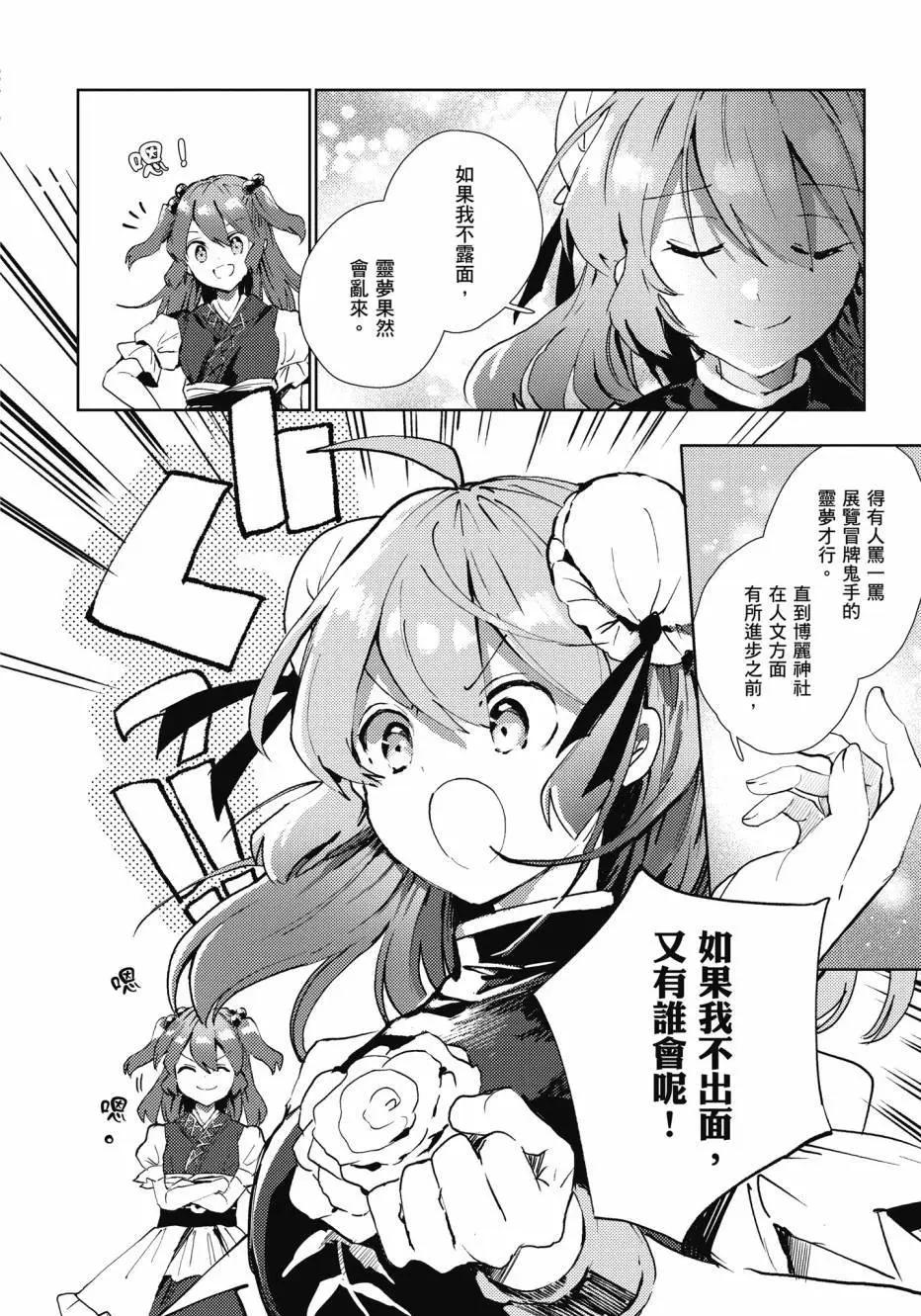 全一卷184