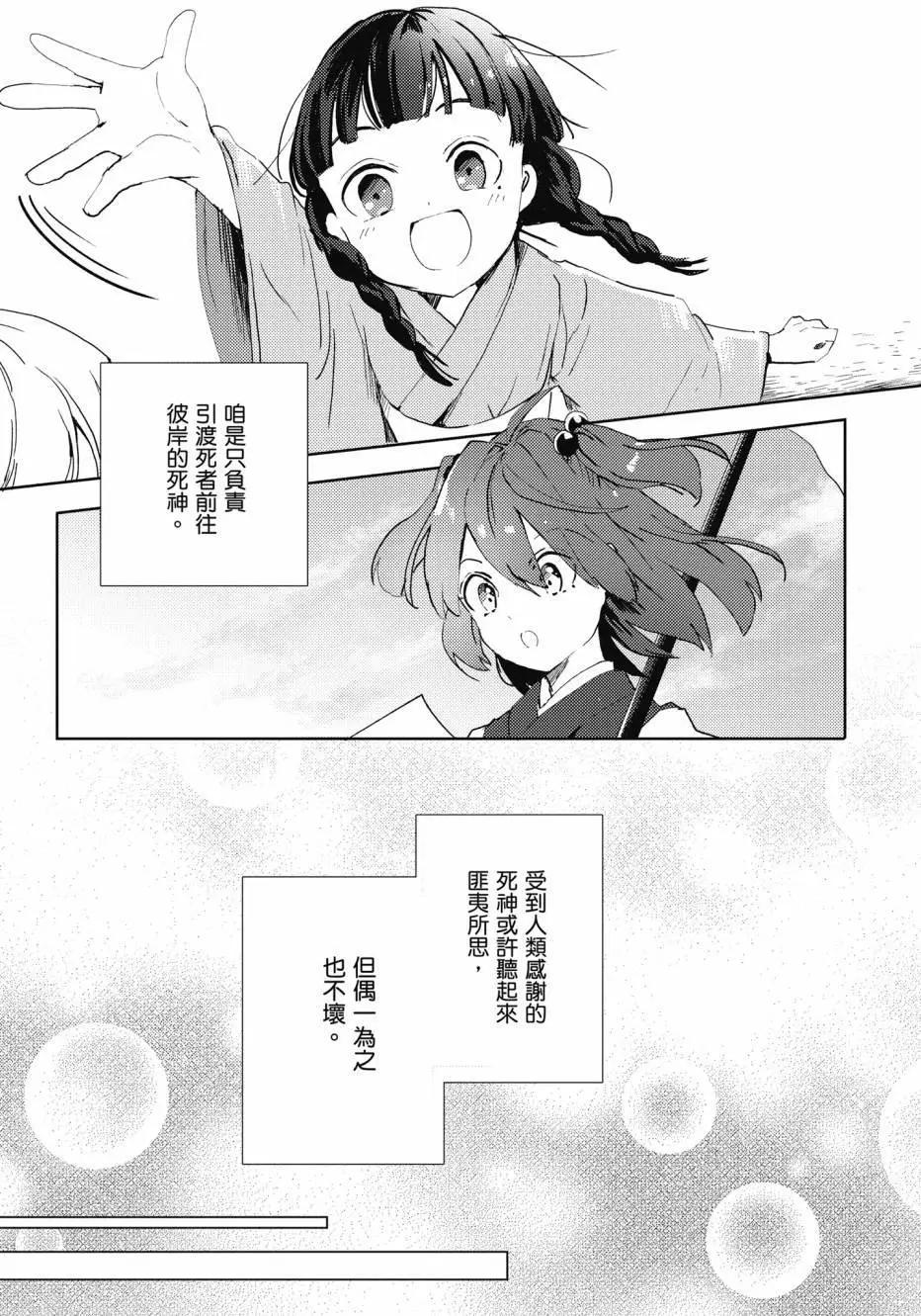 全一卷19