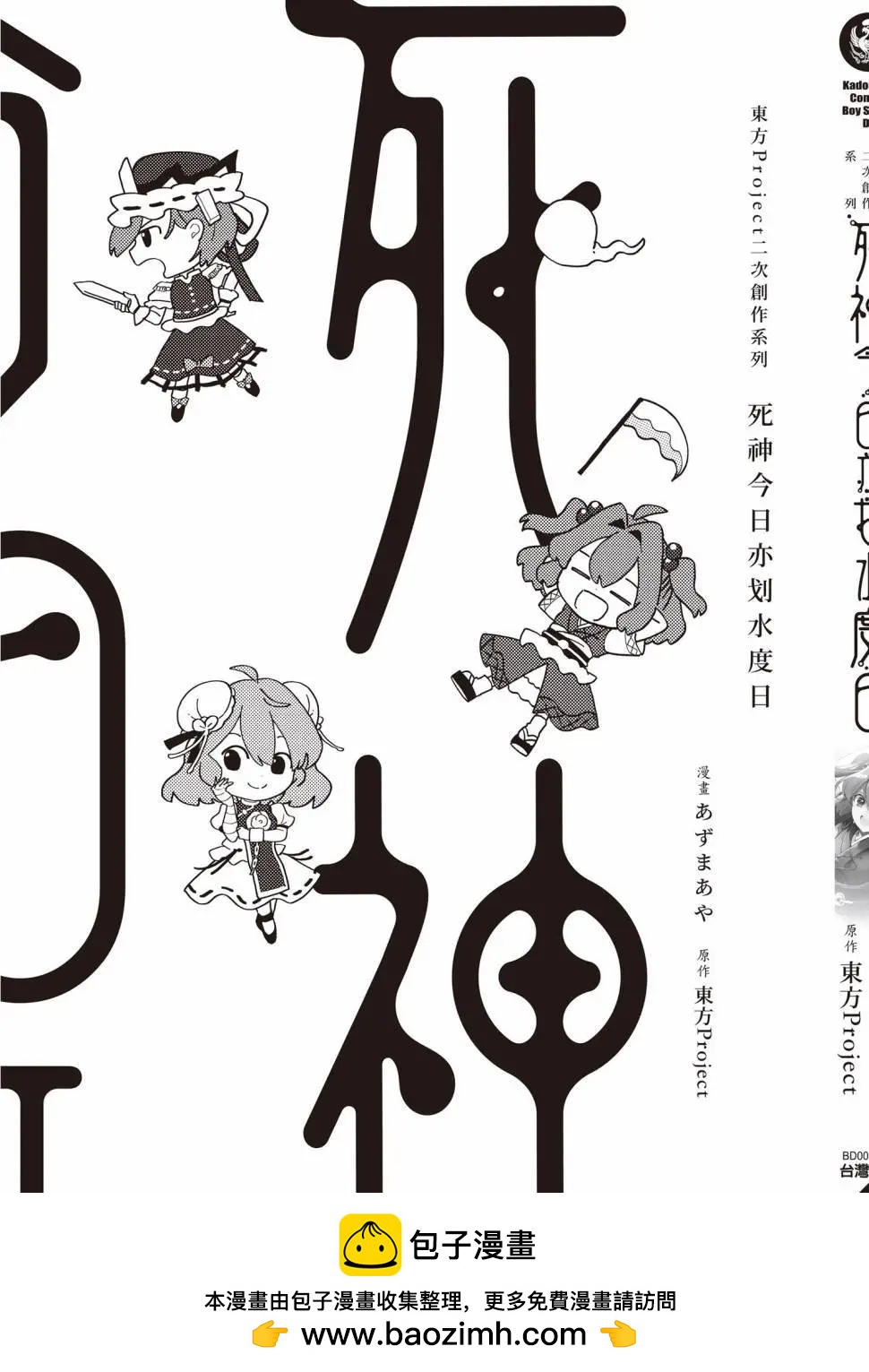 全一卷193