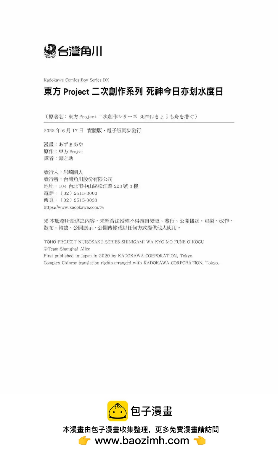 全一卷194
