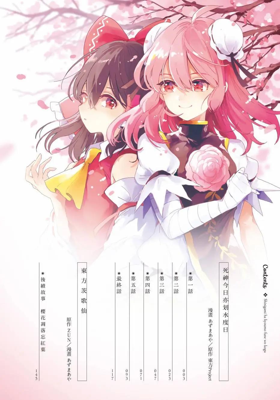 全一卷2