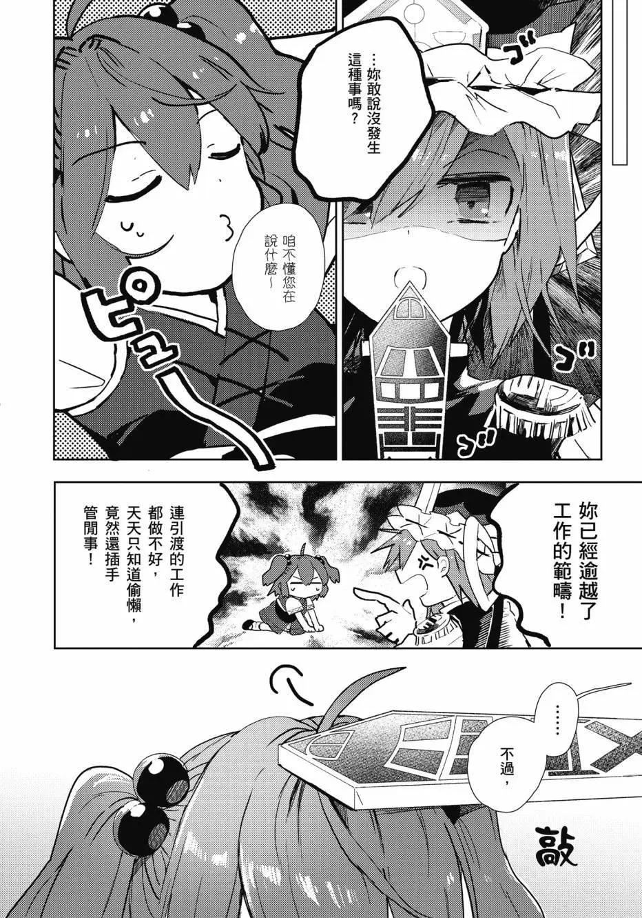全一卷20