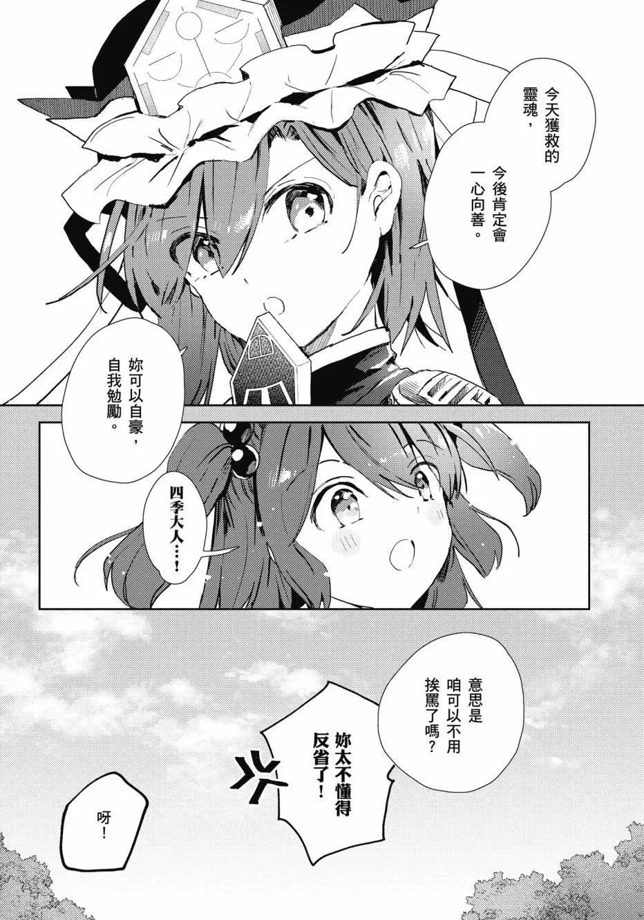 全一卷21