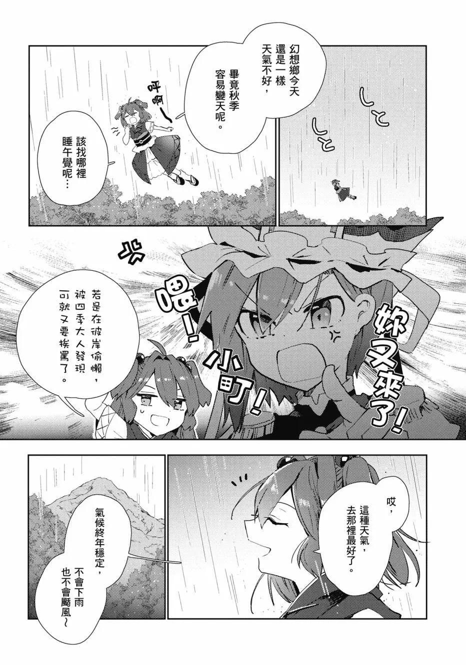 全一卷23