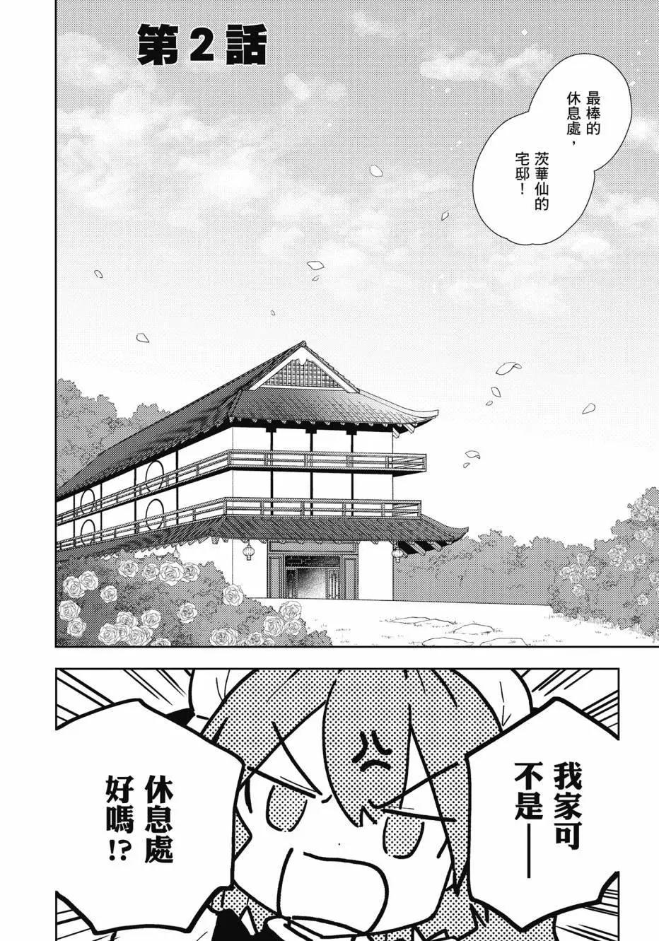 全一卷24