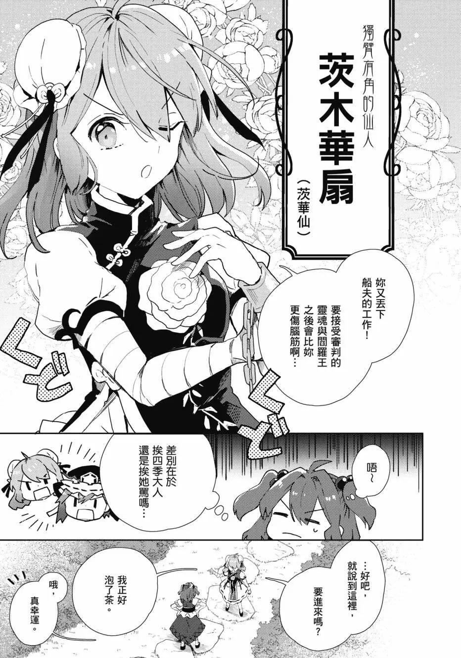 全一卷25