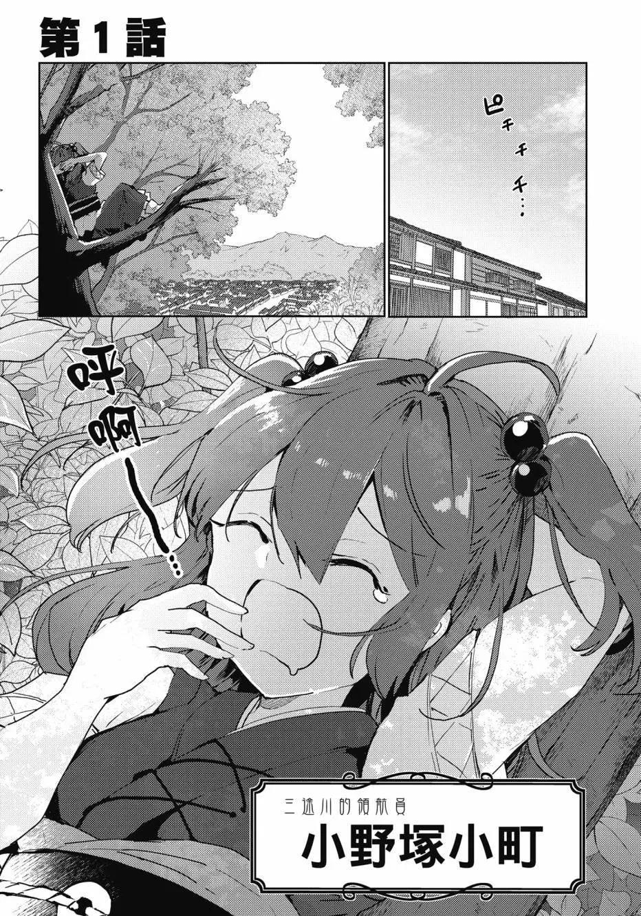 全一卷3