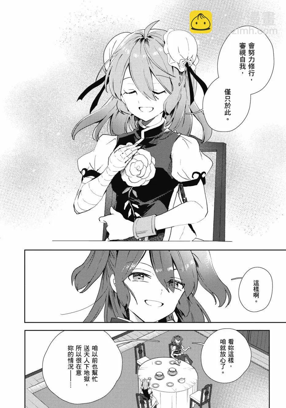 全一卷32