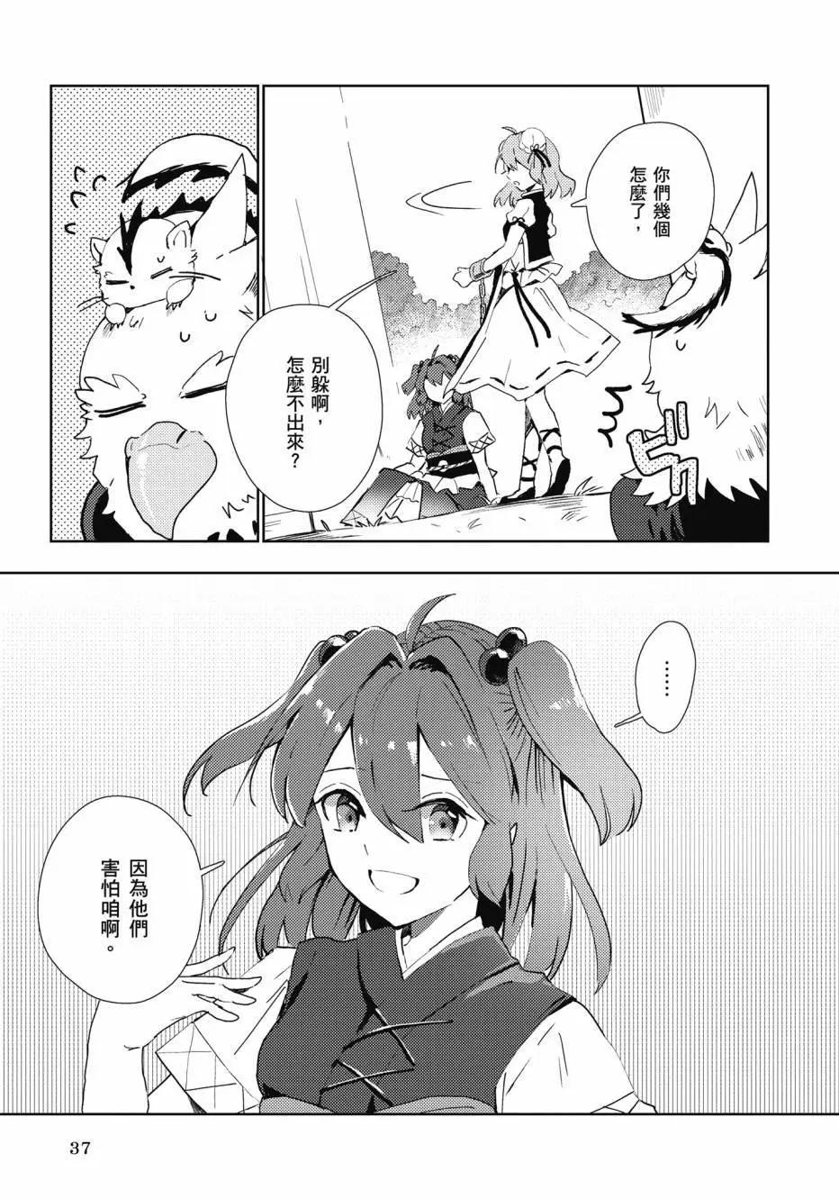 全一卷37