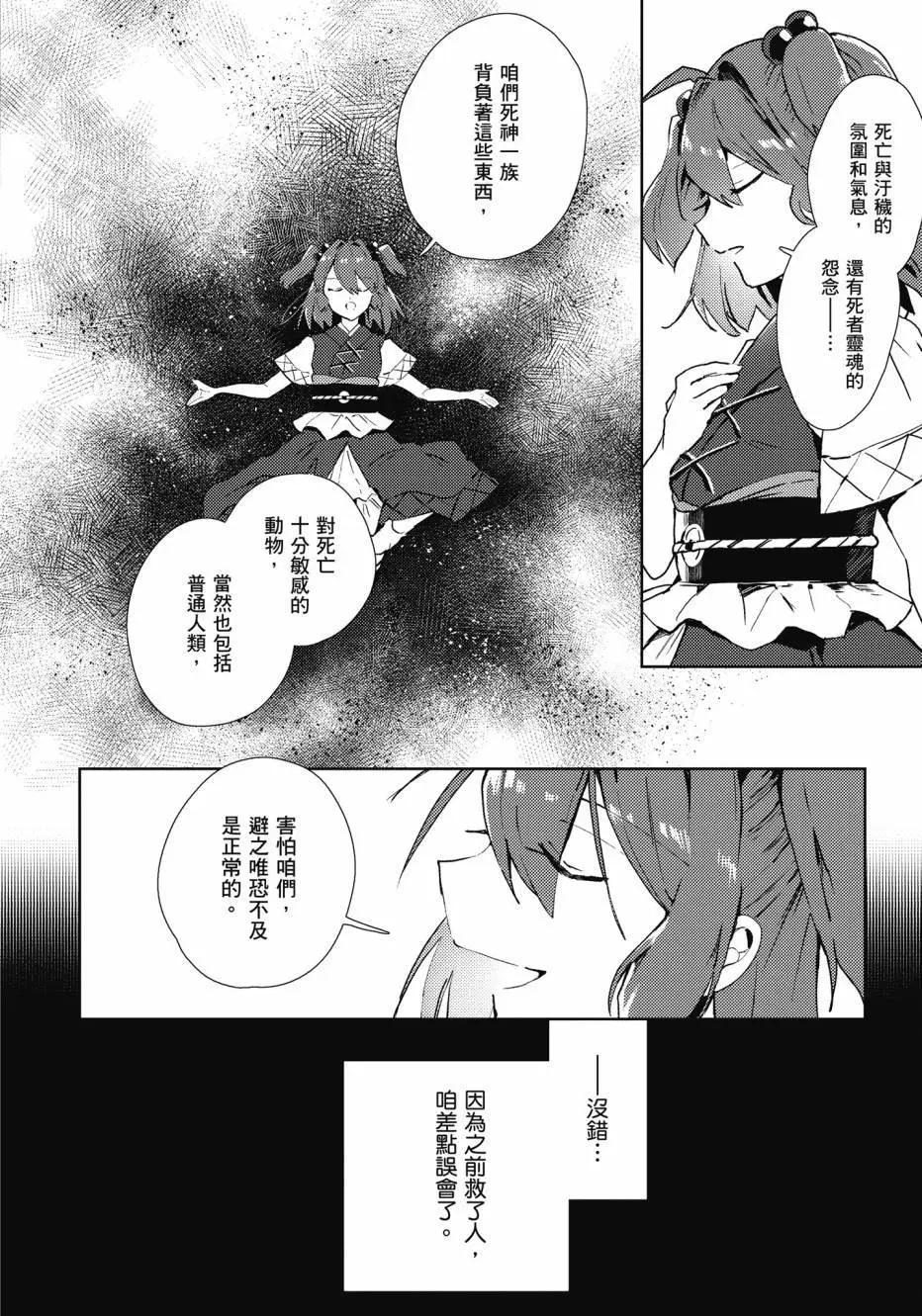 全一卷38