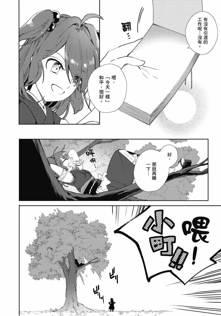 全一卷4