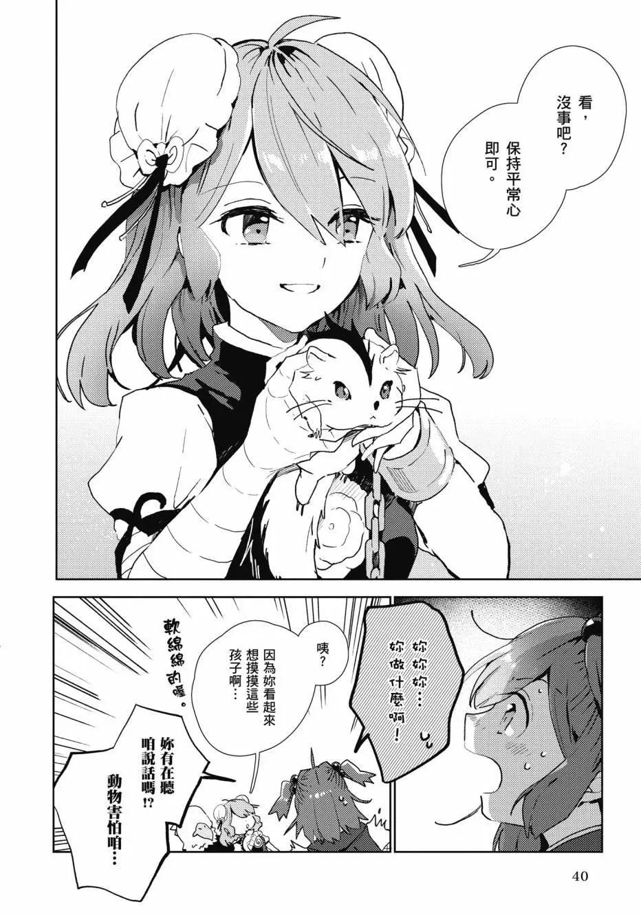 全一卷40