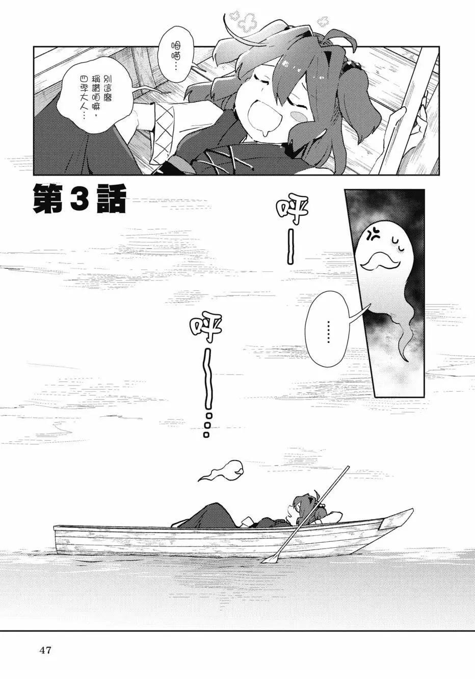全一卷51
