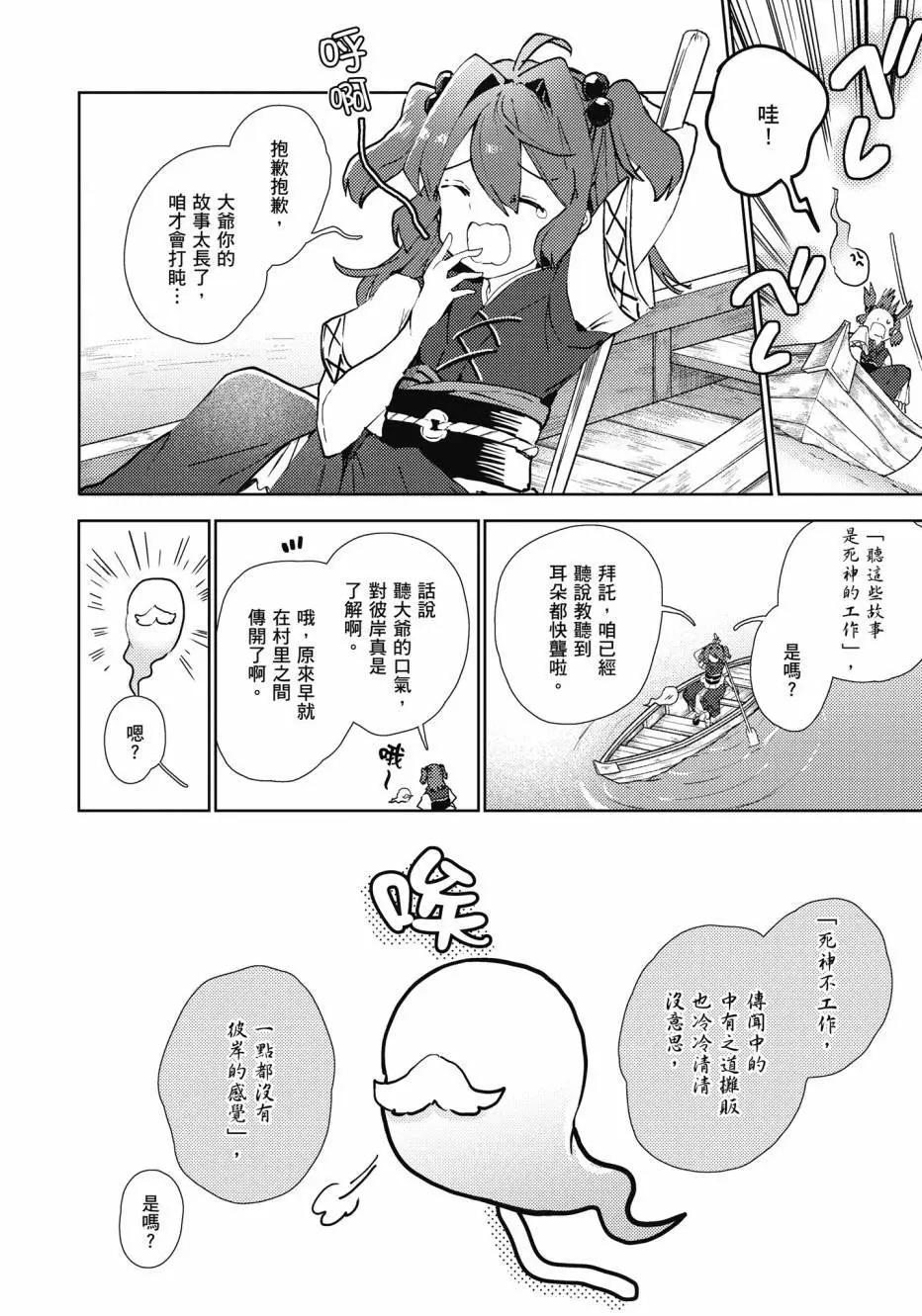 全一卷52