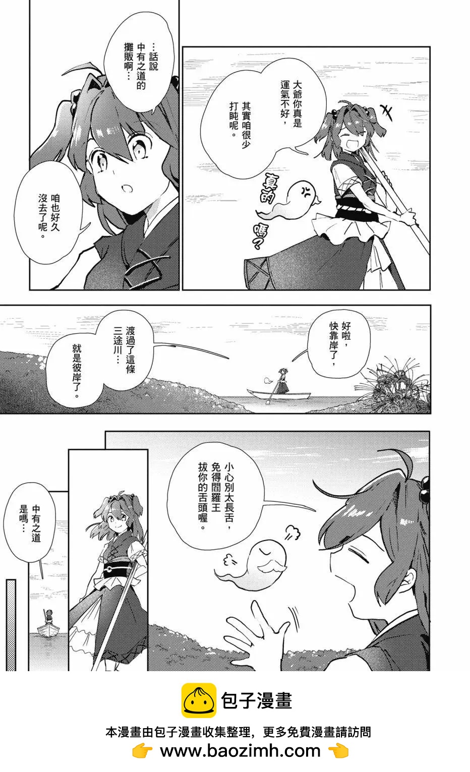 全一卷53
