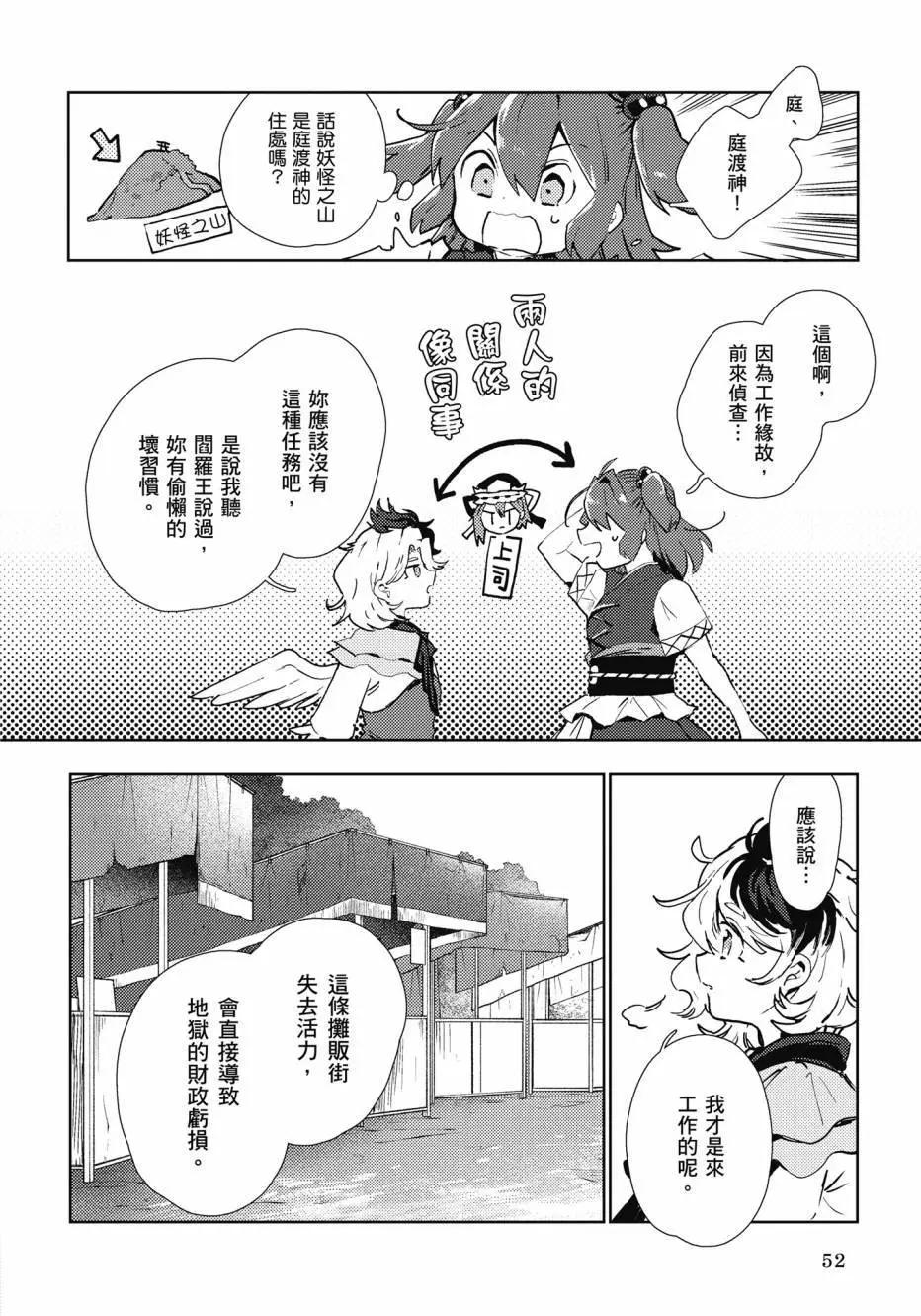 全一卷56