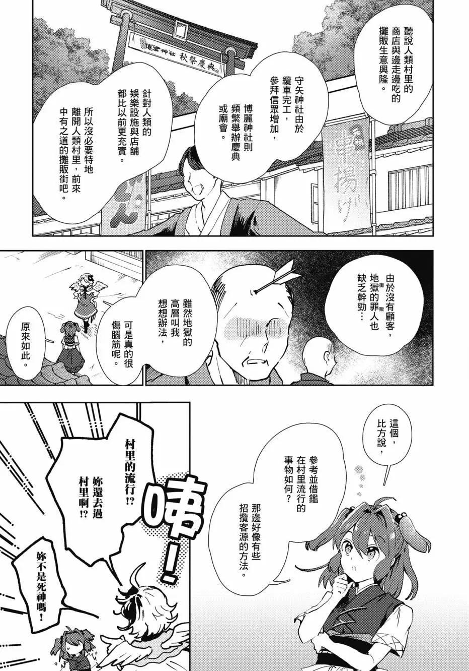 全一卷57