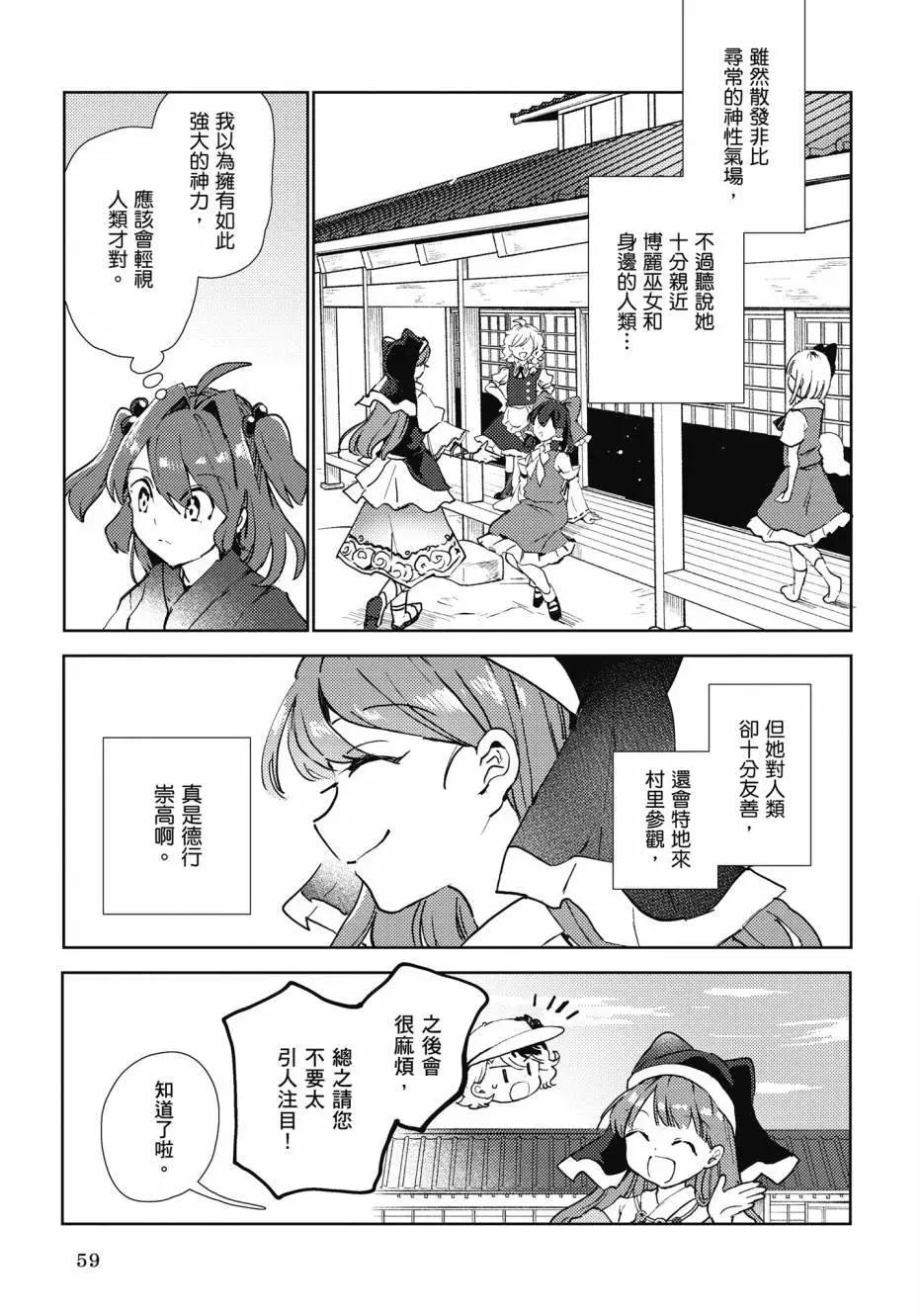 全一卷63