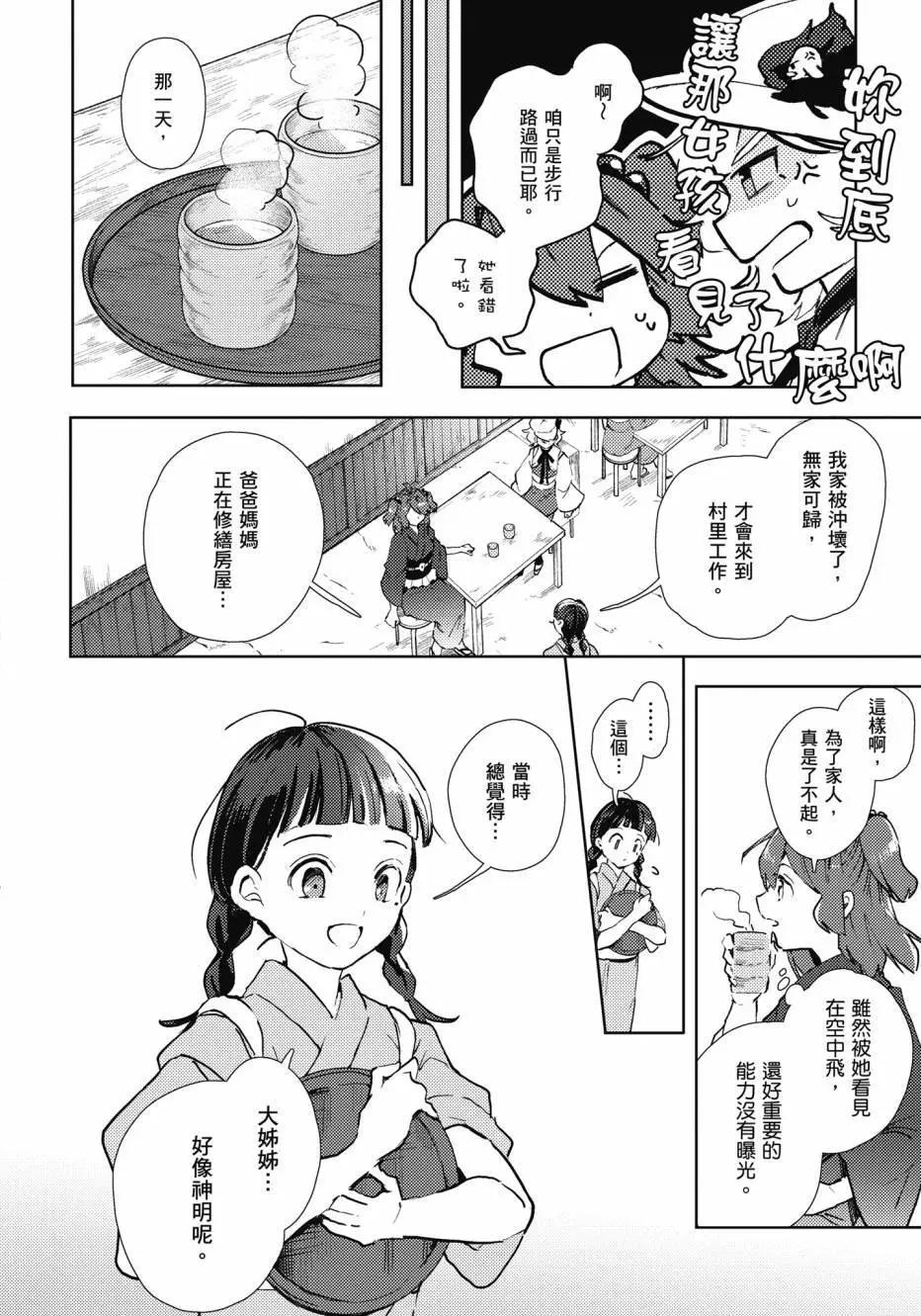 全一卷66