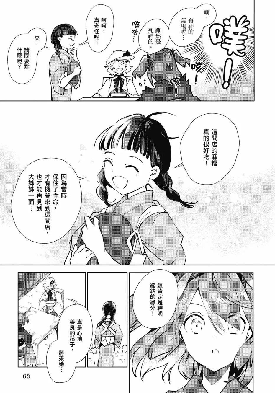 全一卷67