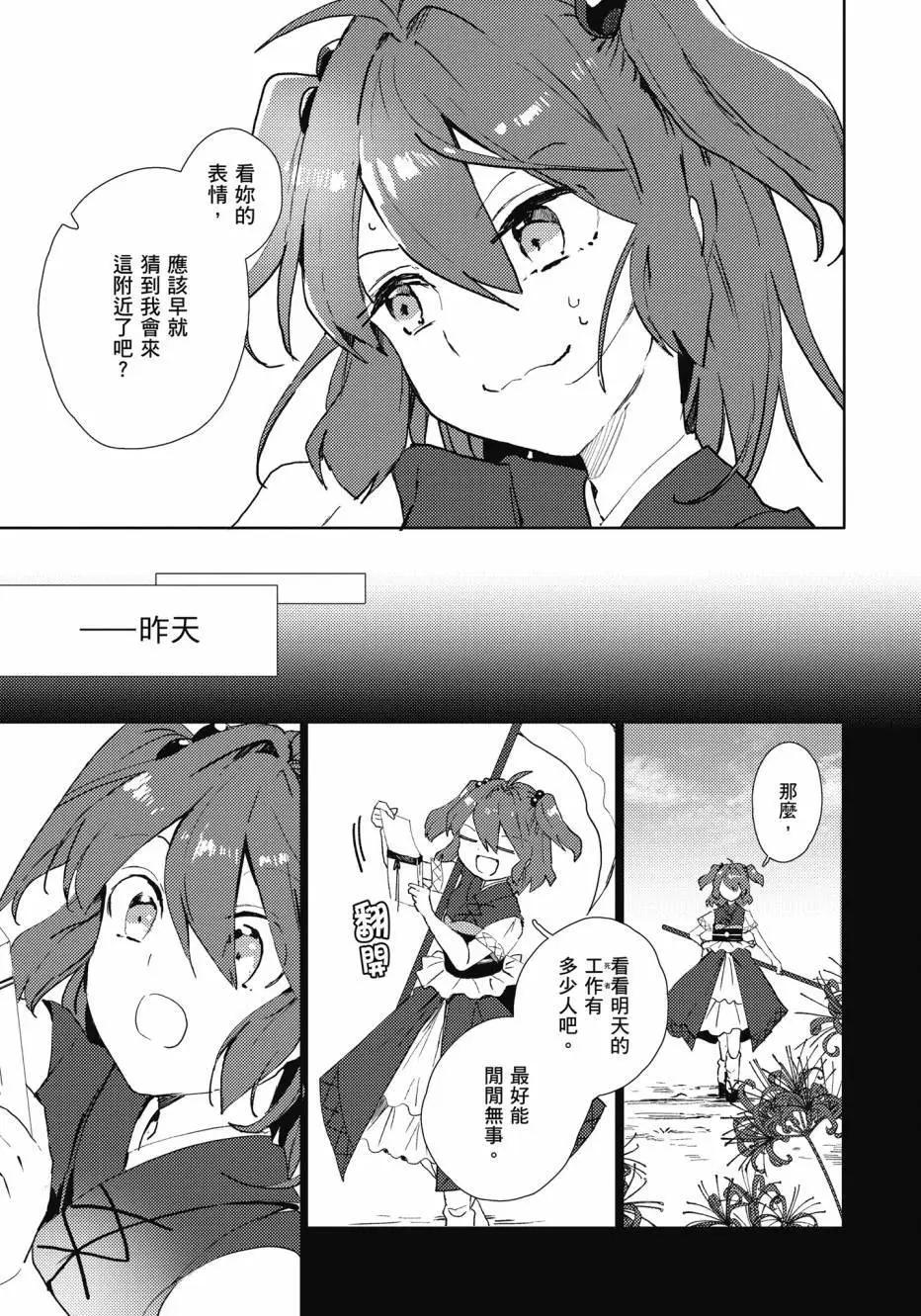 全一卷7