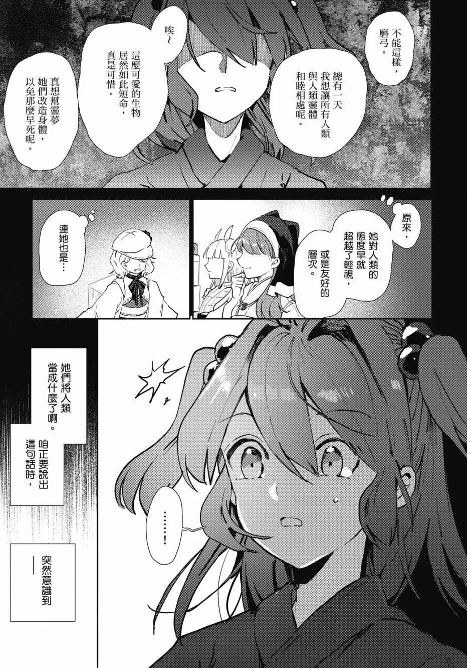 全一卷71