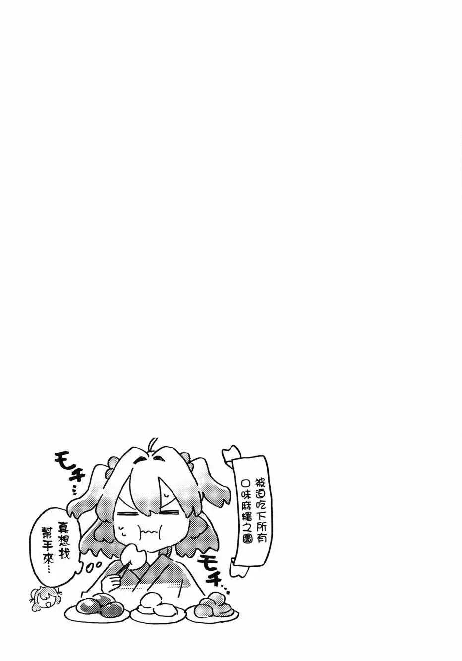 全一卷73
