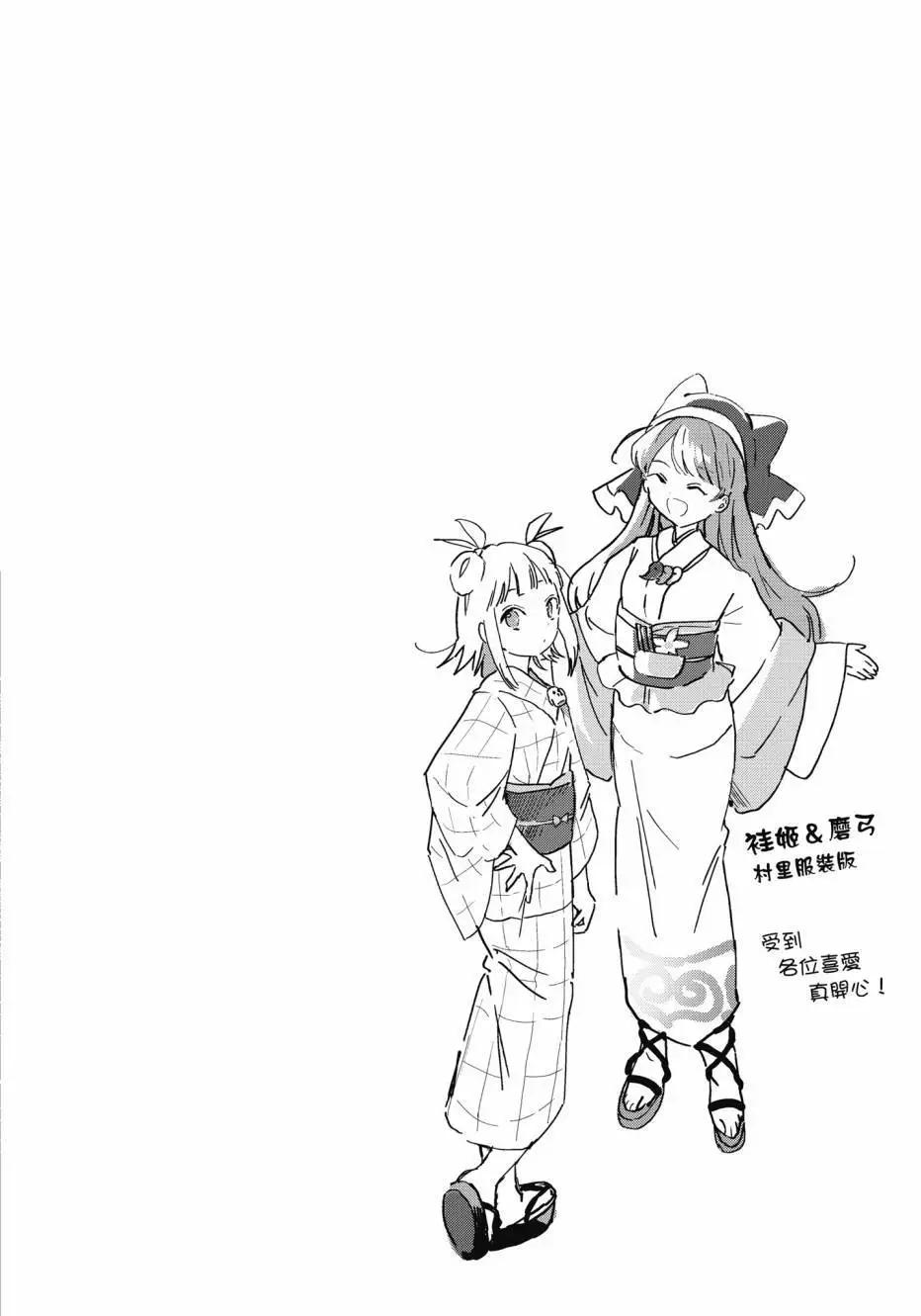 全一卷74