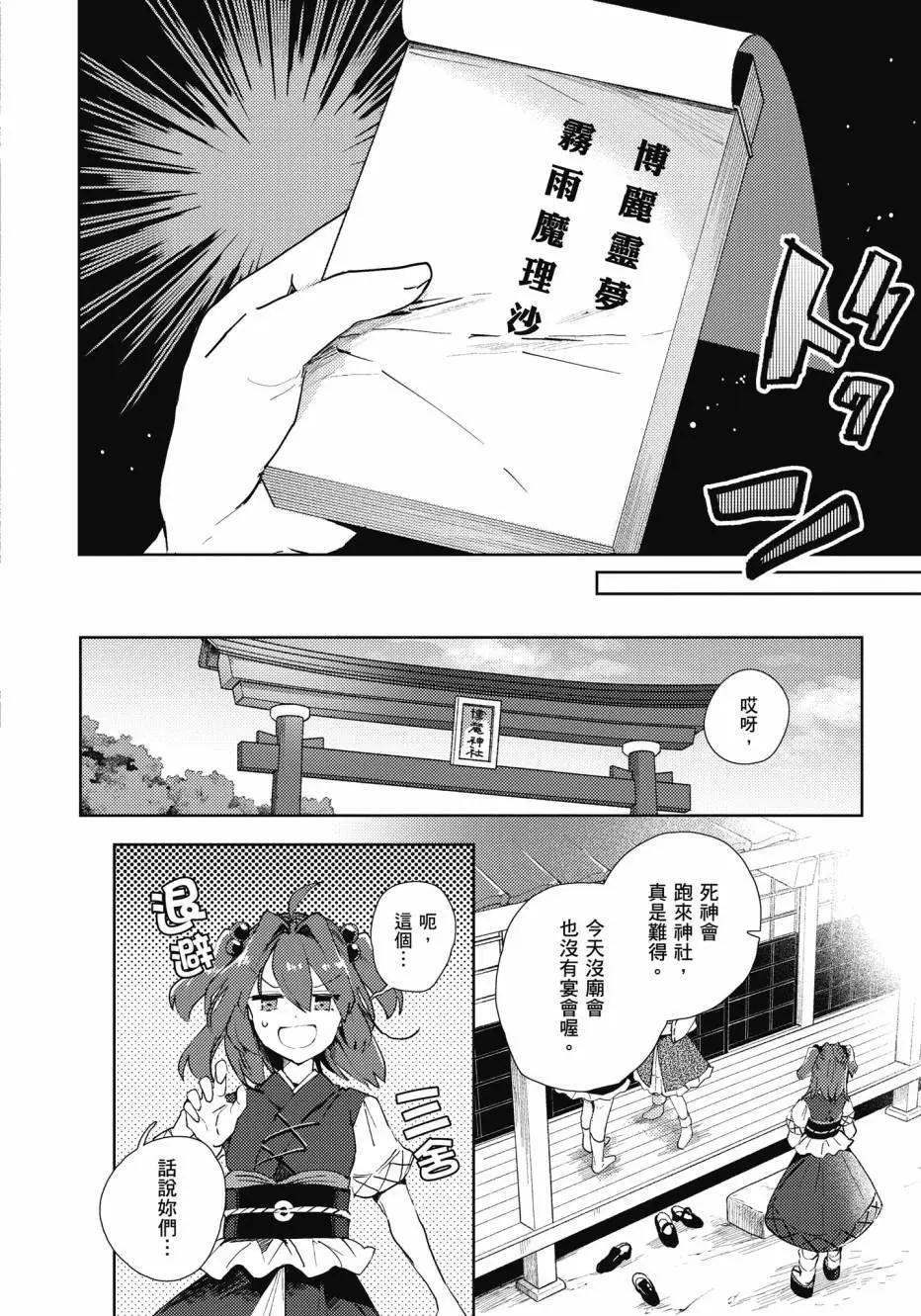 全一卷76