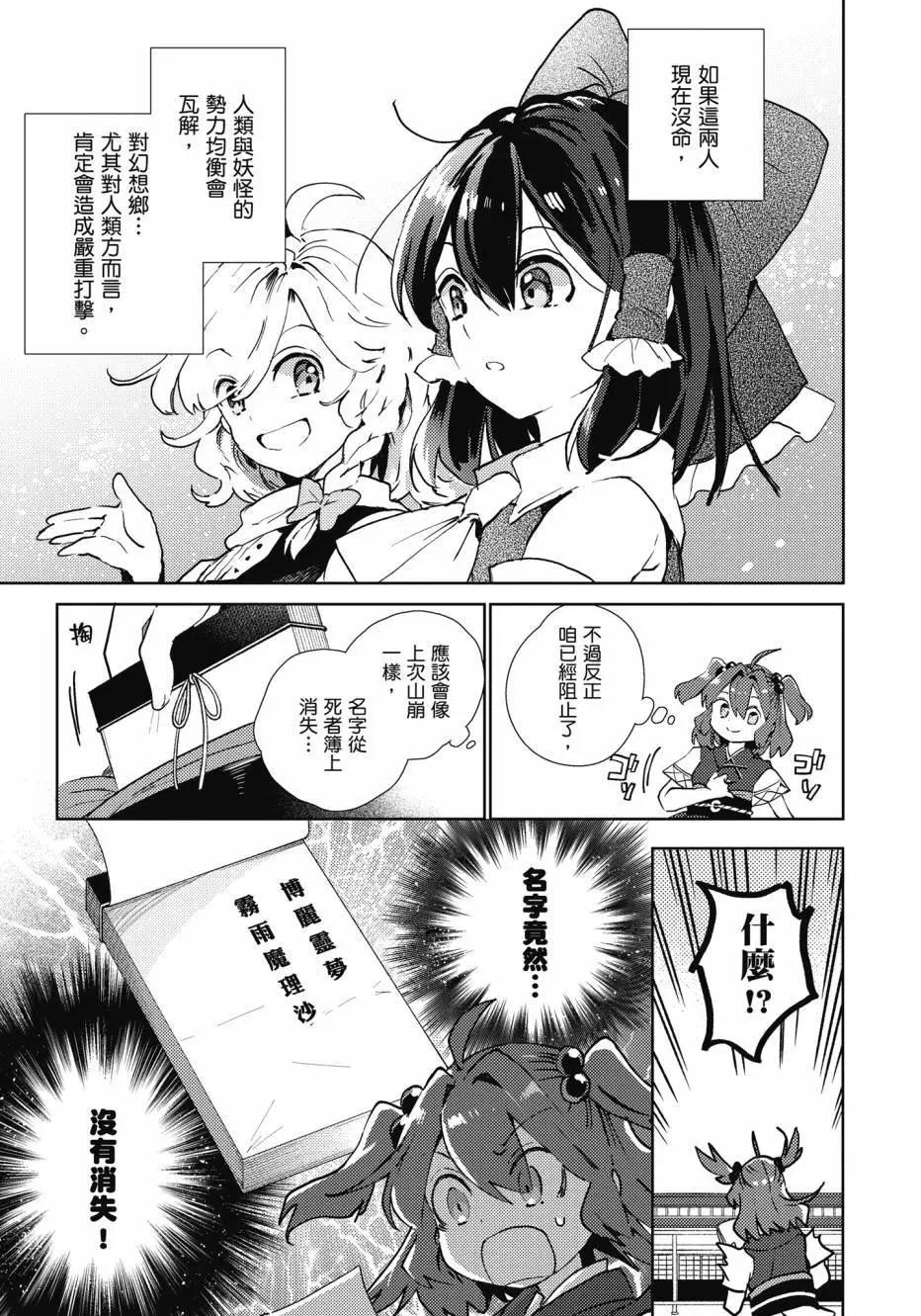 全一卷79