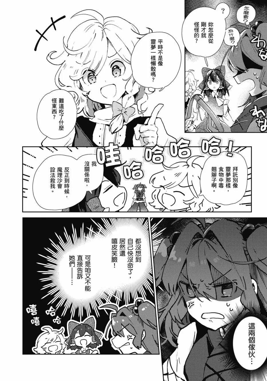 全一卷80