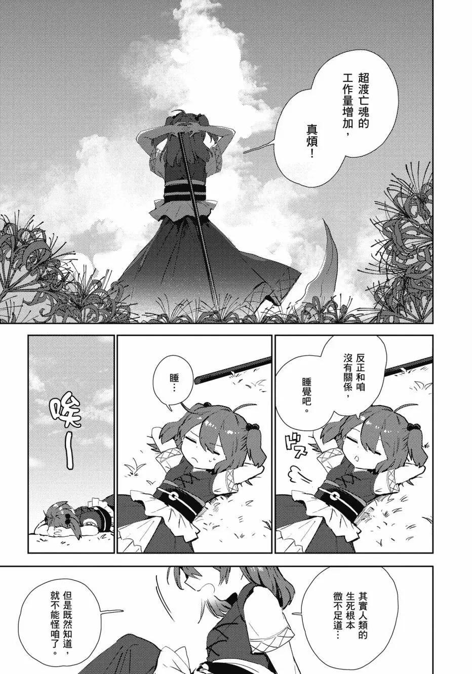 全一卷9