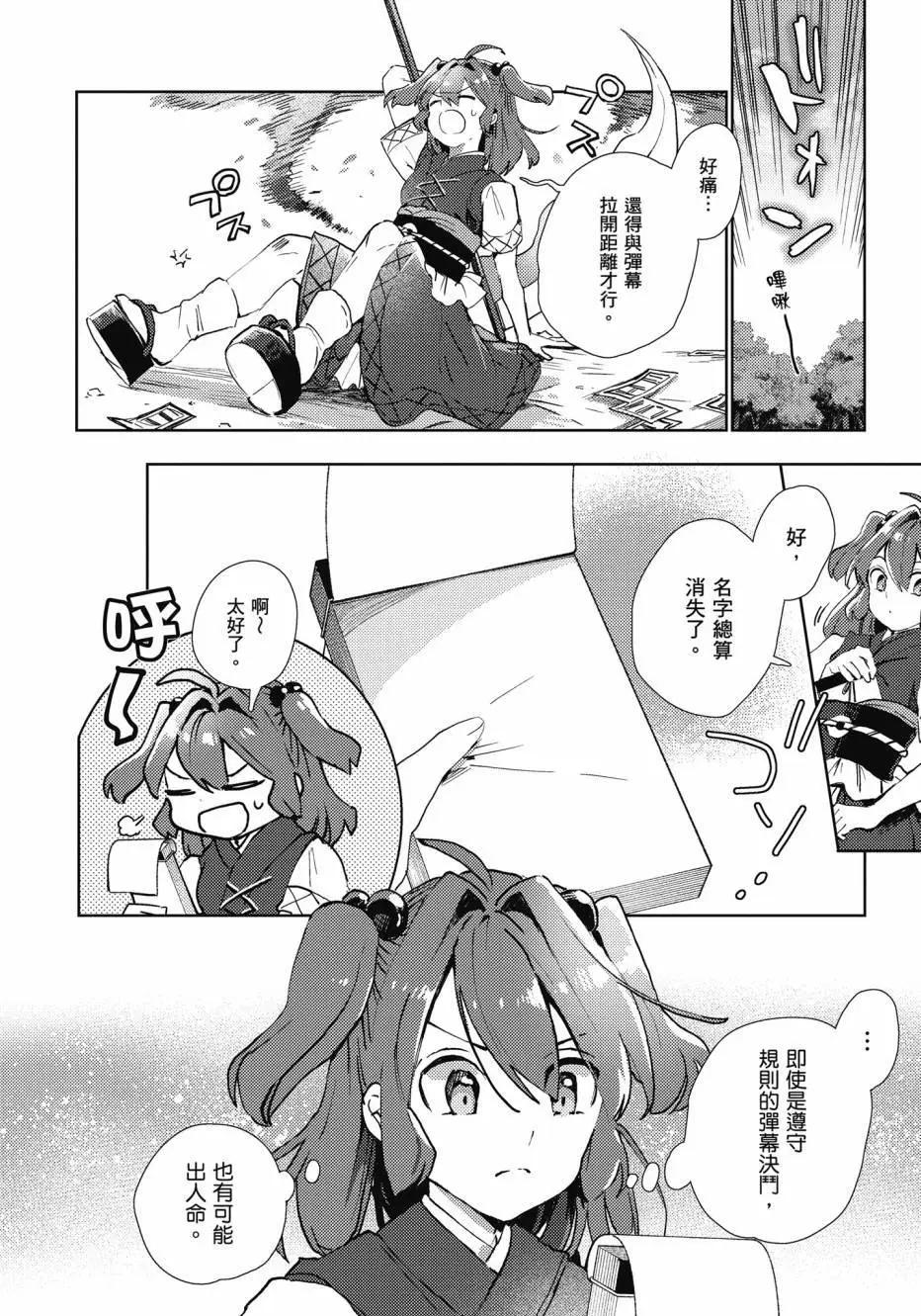 全一卷92