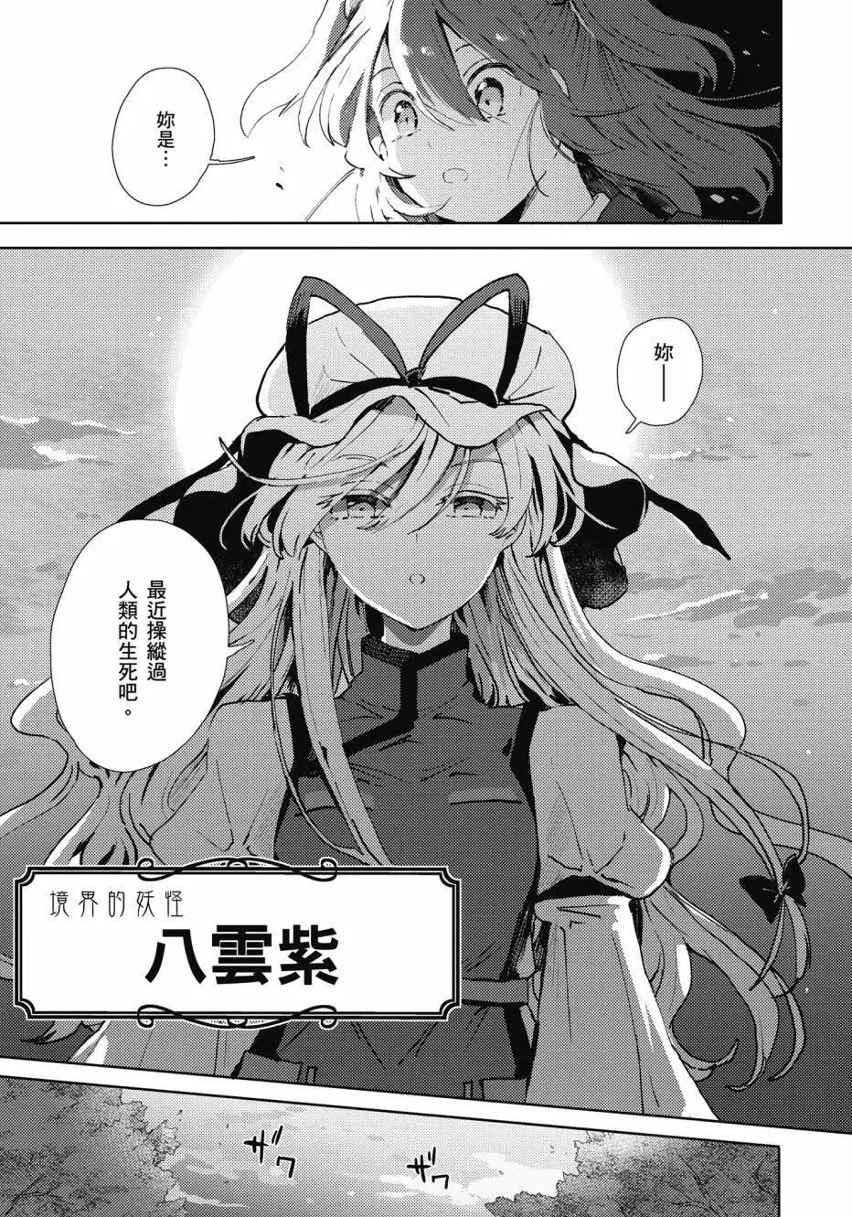 全一卷99