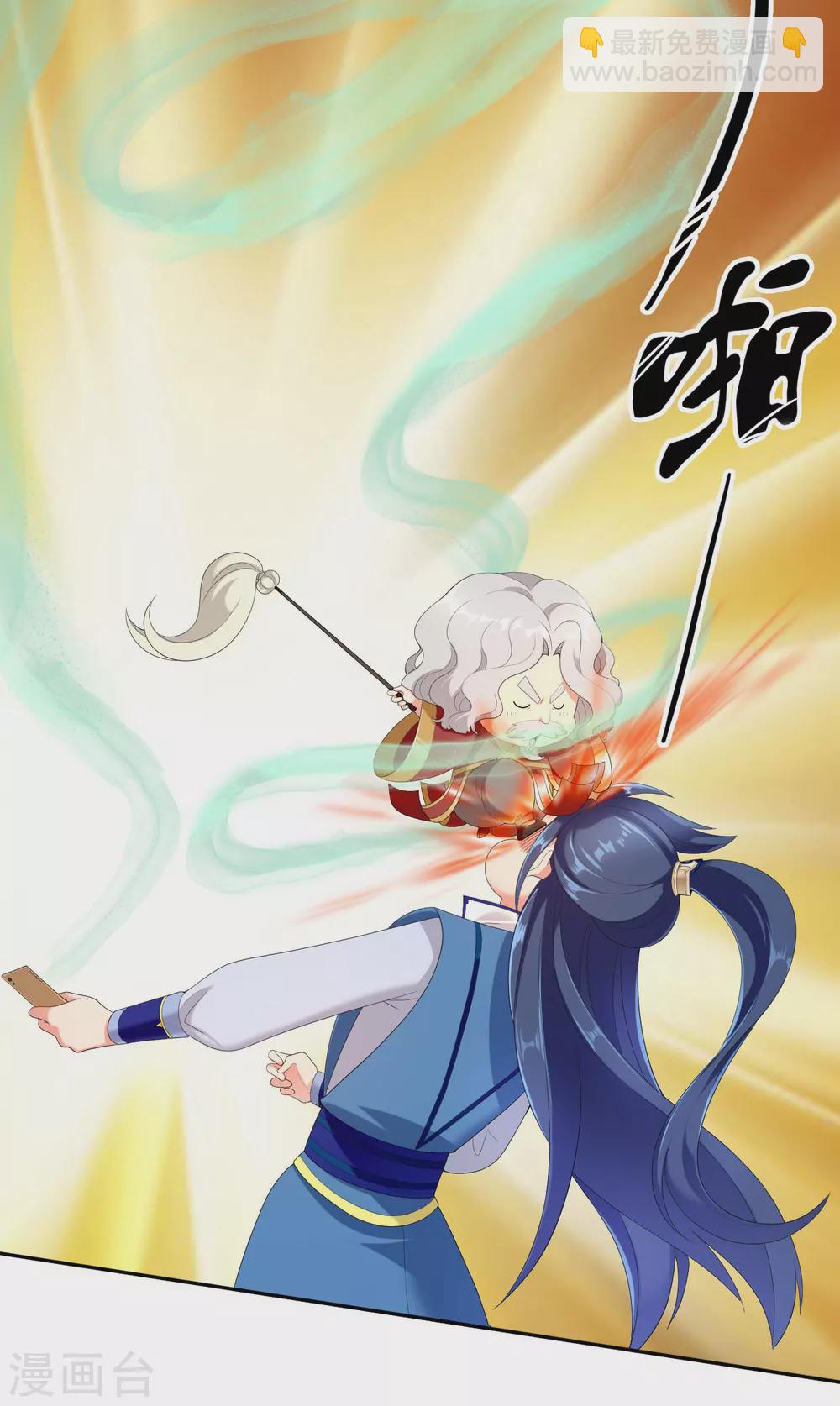 第1话 是谁撞了我的球30