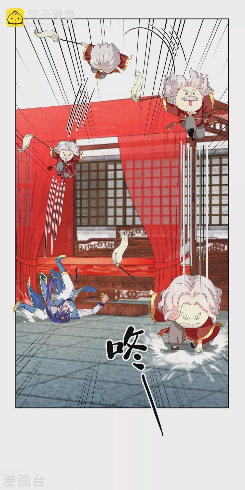 第1话 是谁撞了我的球31