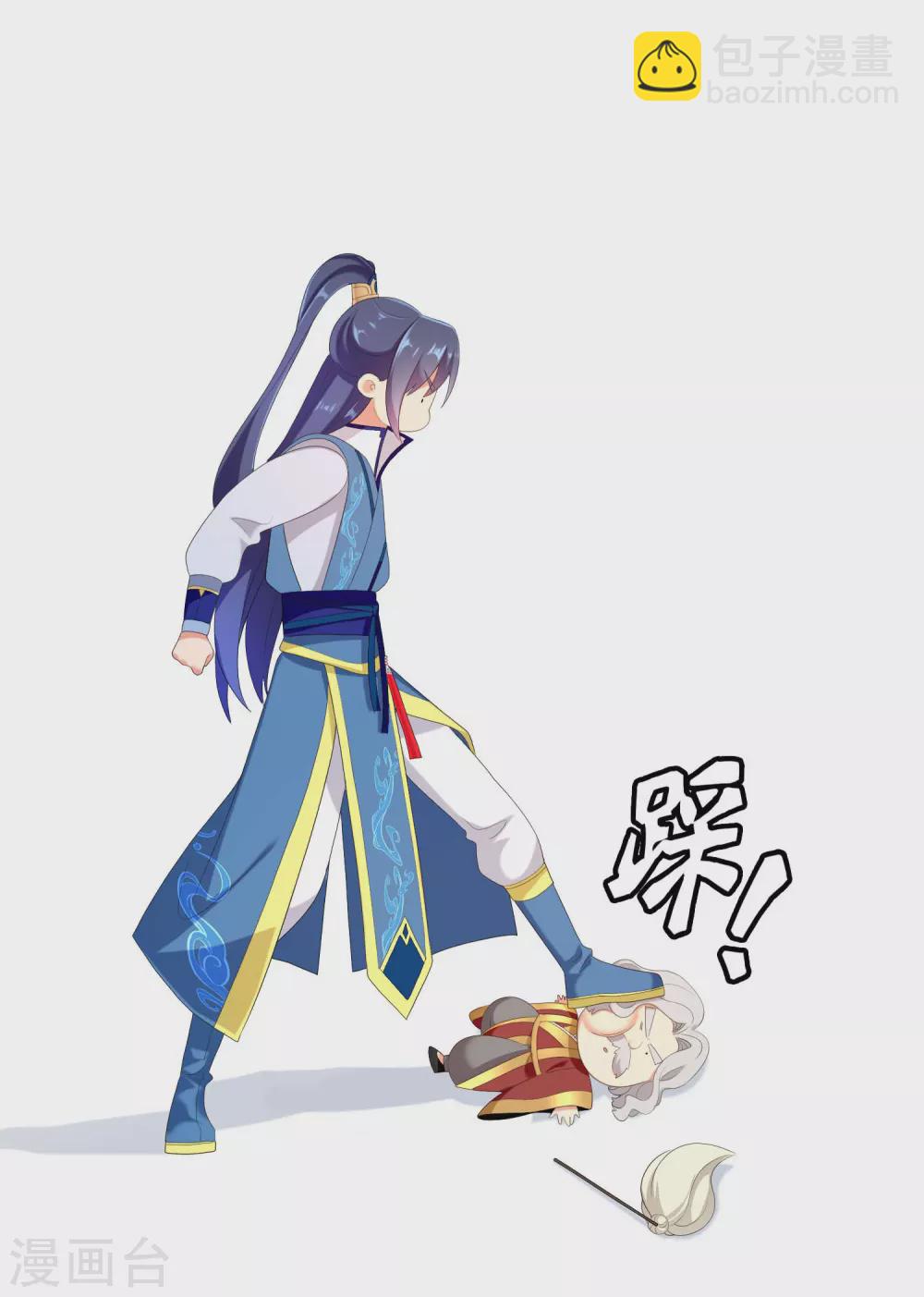 第1话 是谁撞了我的球36