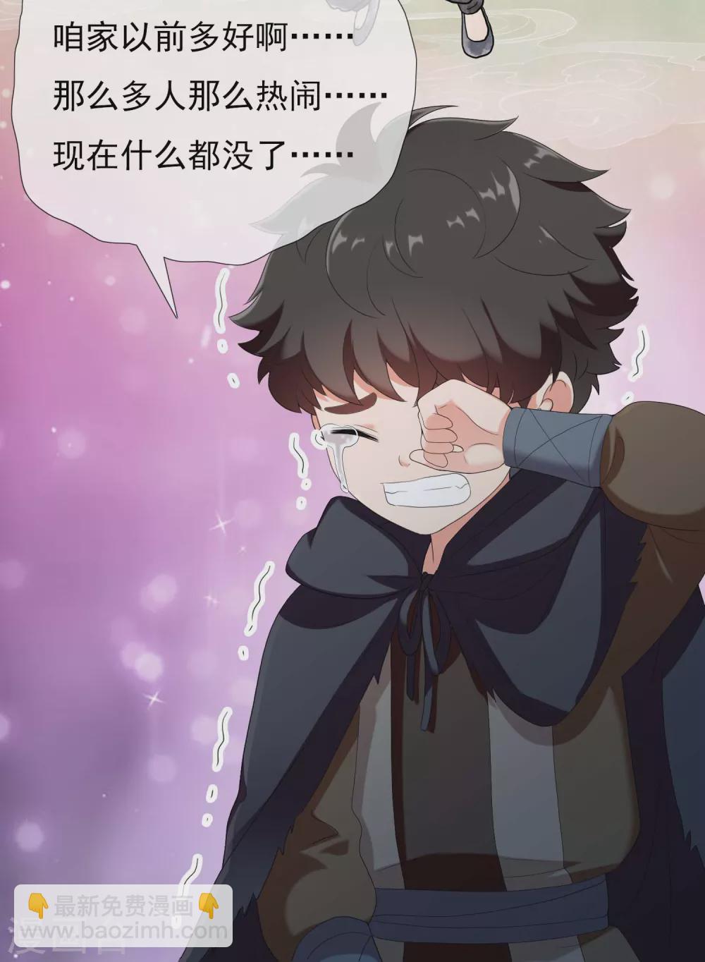 第7话 天使轮资金与未婚妻17