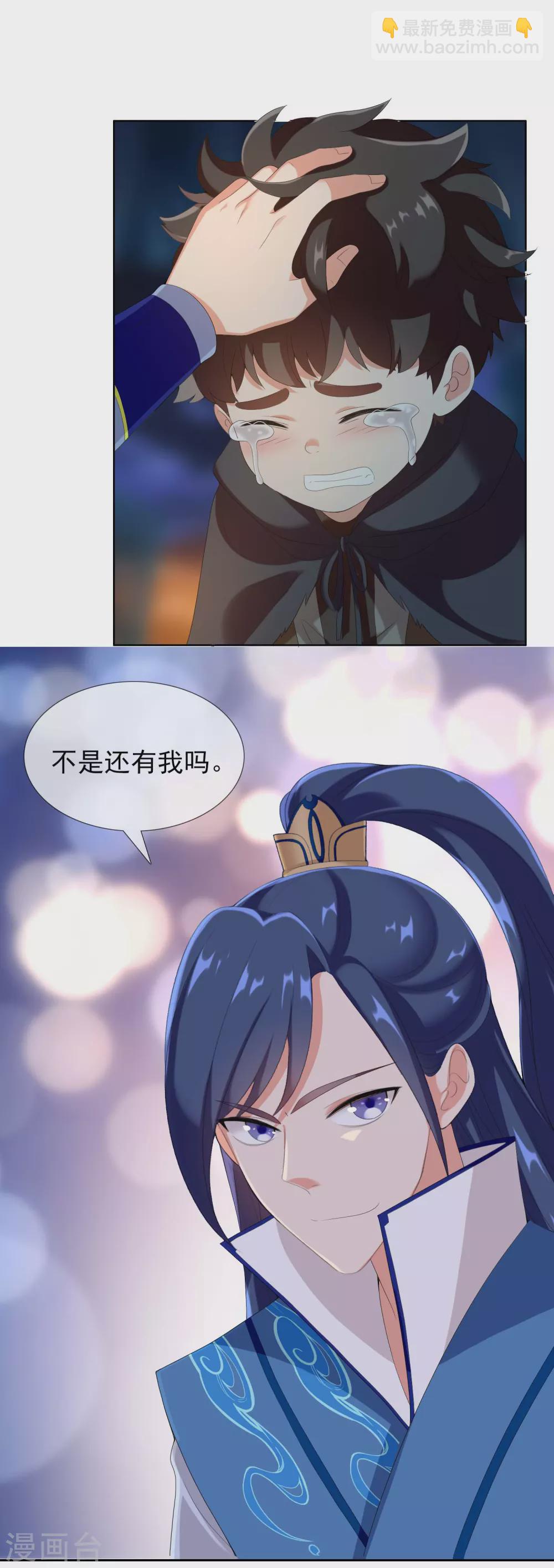 第7话 天使轮资金与未婚妻18