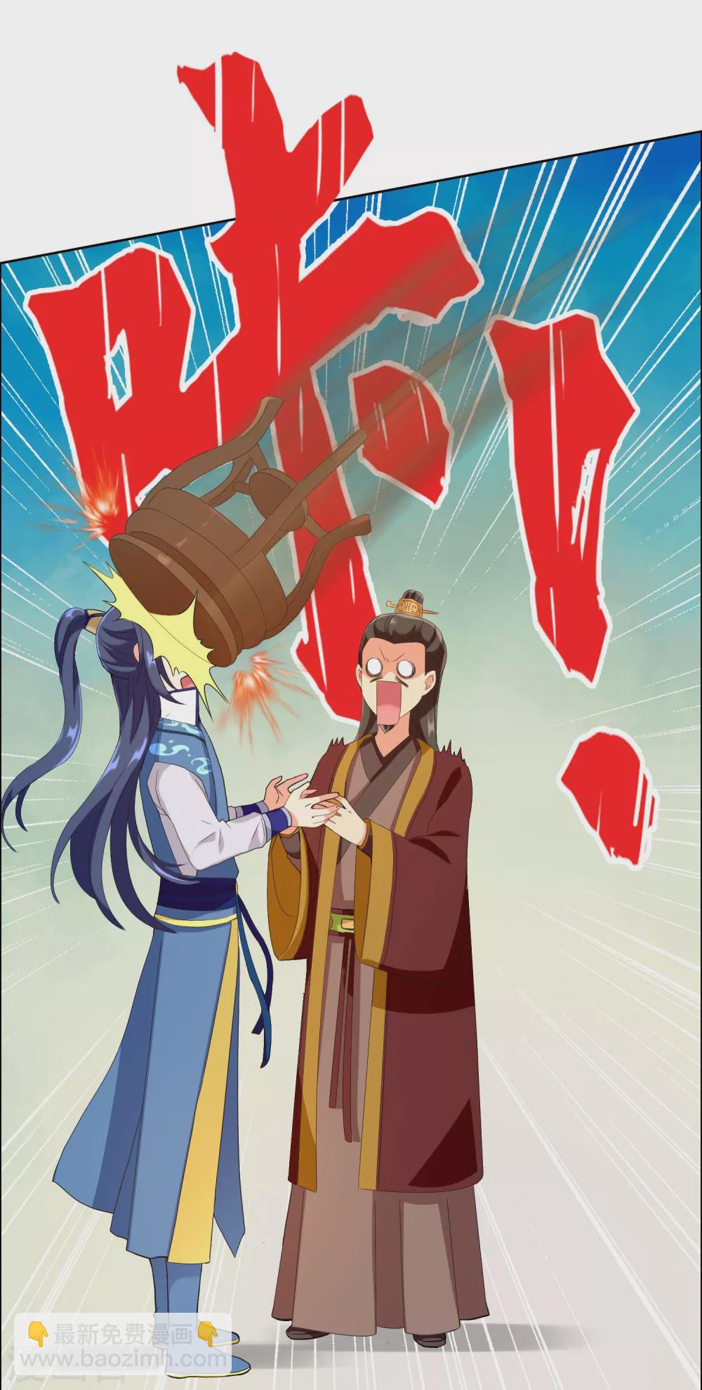 第9话 提亲需谨慎！25