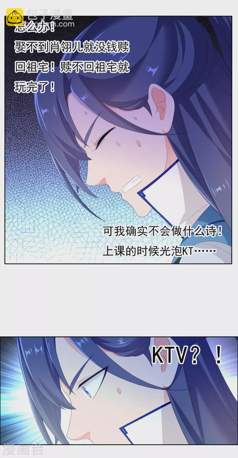 第11话 野狼发威12