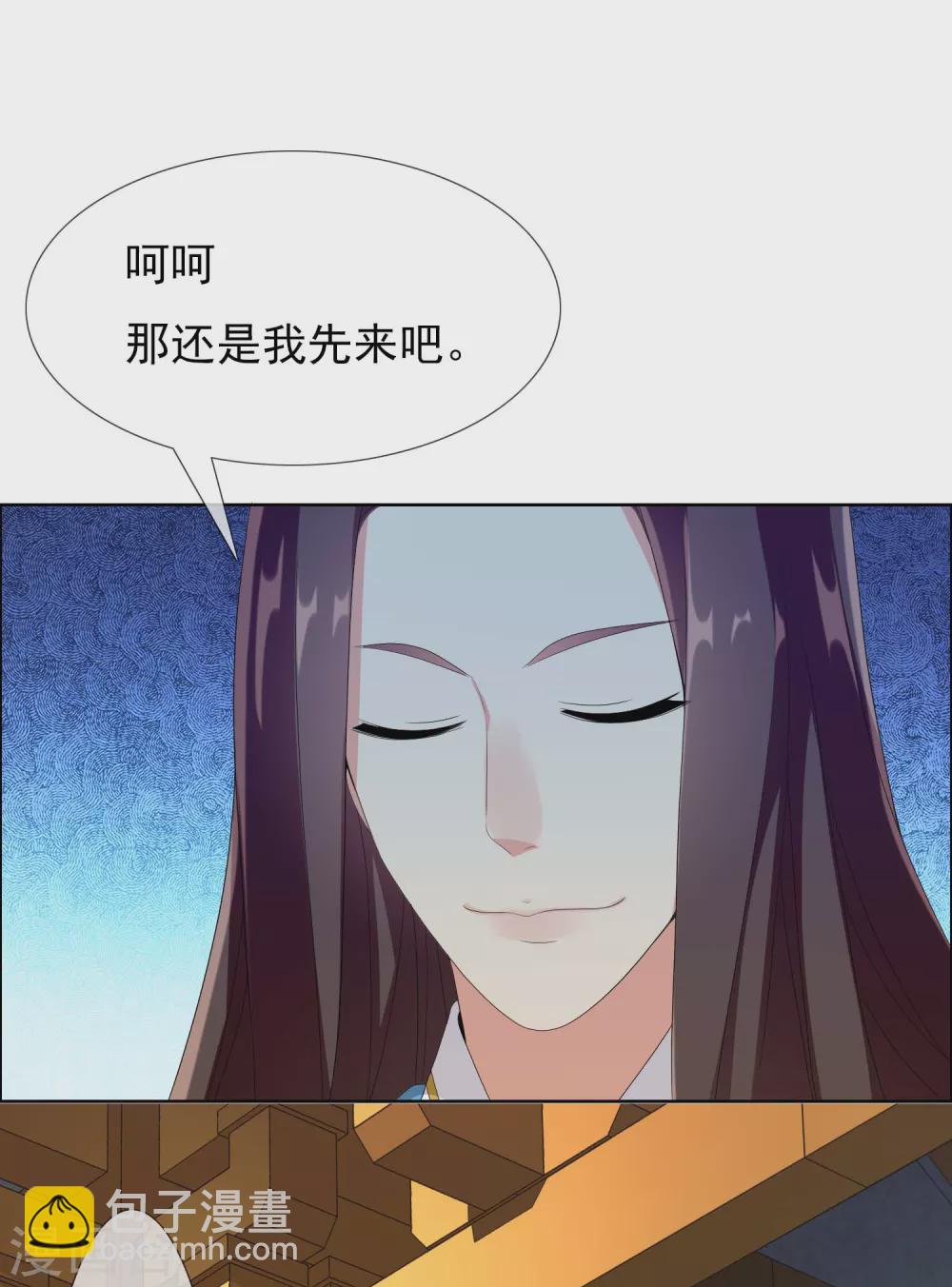 第11话 野狼发威2