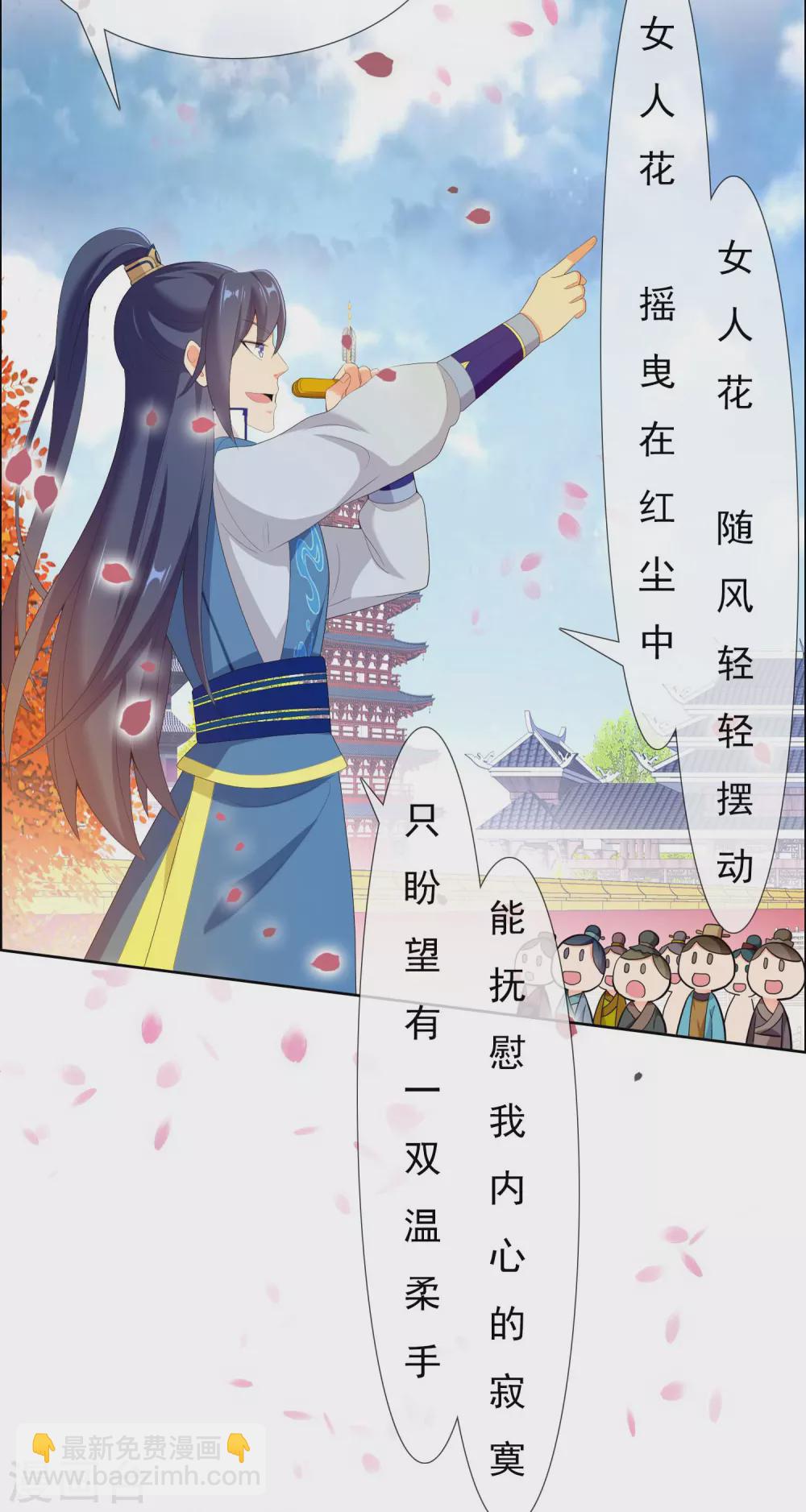 第11话 野狼发威21