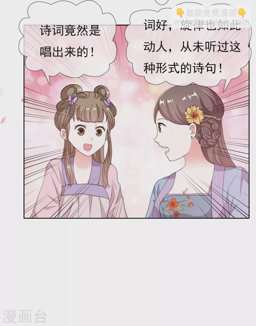 第11话 野狼发威22