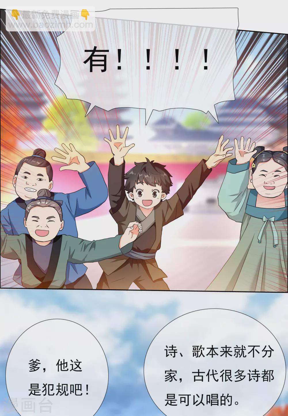第11话 野狼发威25