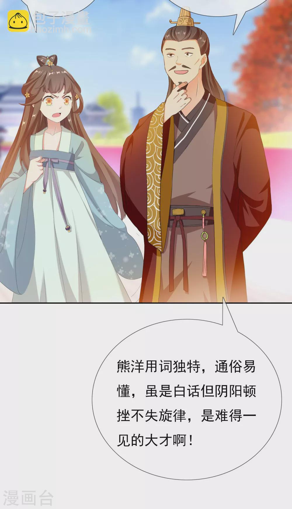 第11话 野狼发威26