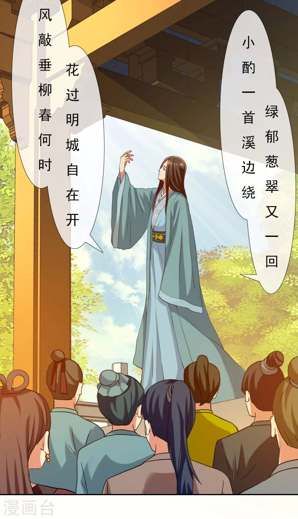 第11话 野狼发威3