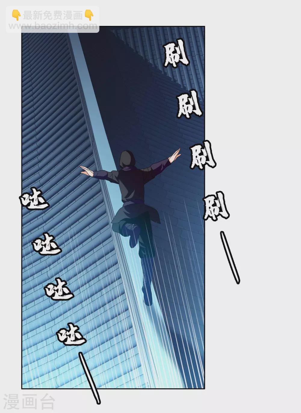 第14话 有诈！11