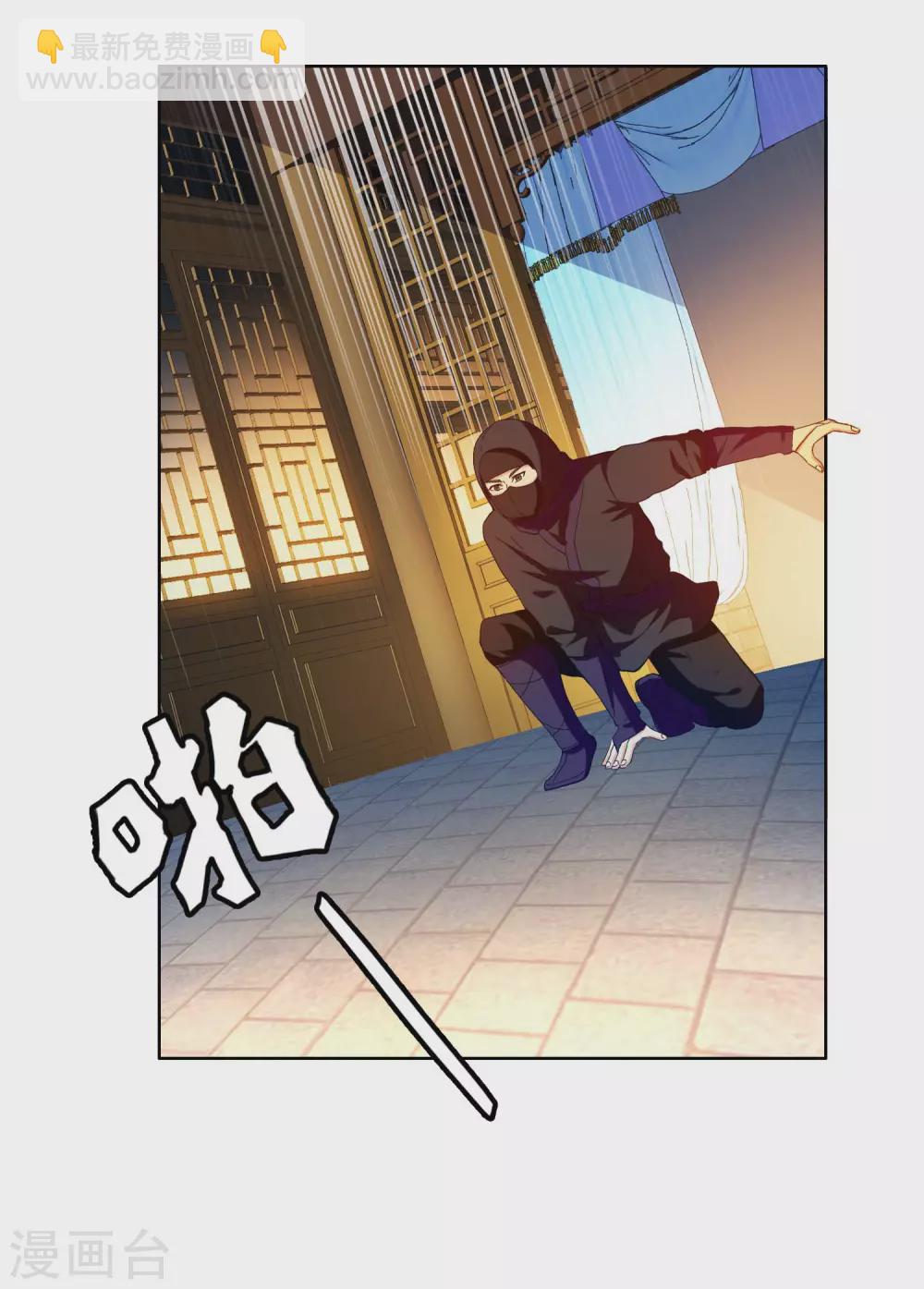第14话 有诈！12
