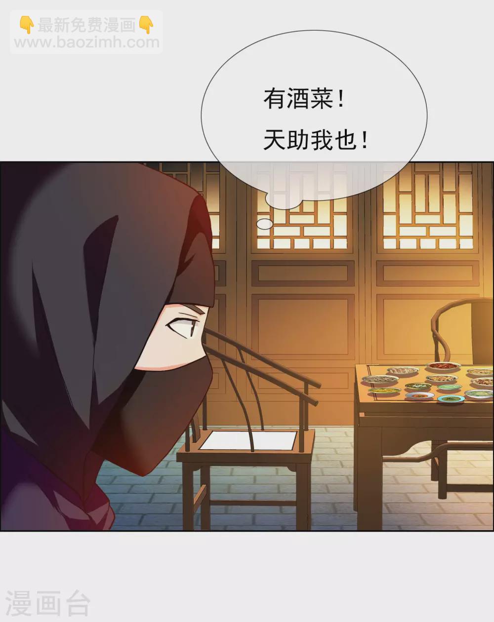 第14话 有诈！13